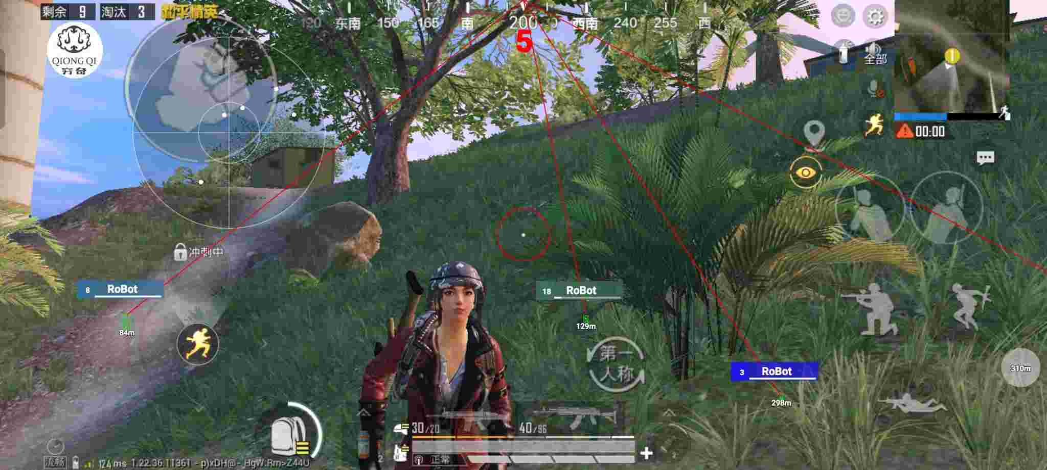 和平精英穷奇直装 - 和平精英透视发卡辅助预览图